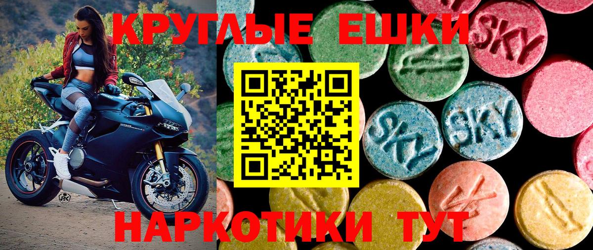 где купить наркотик  ЭКСТАЗИ Punisher  Калуга  Вход с VPN  Экстази 250 мг 