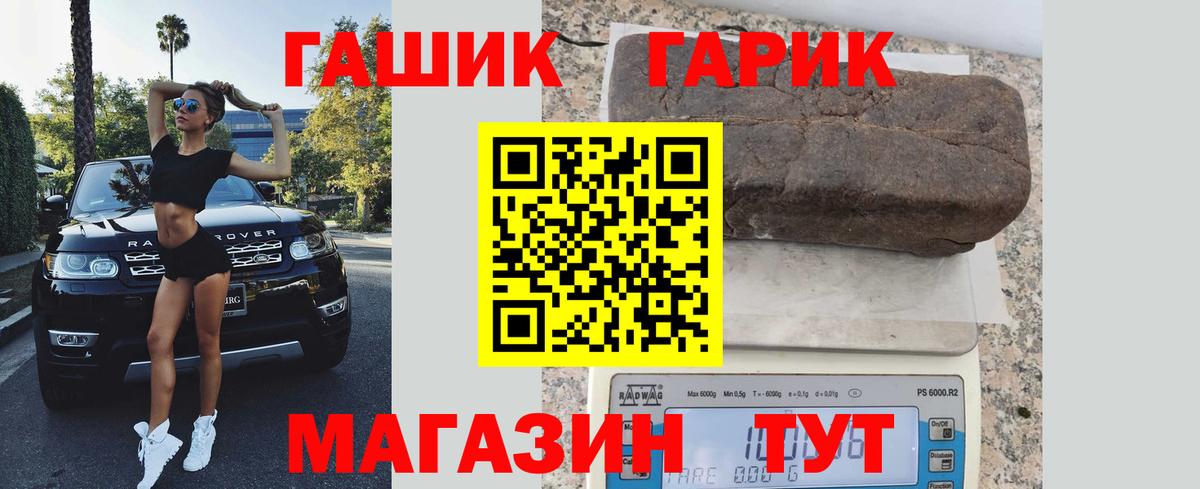 Гашиш Изолятор  ГАШ гарик  Калуга  Вход с VPN 
