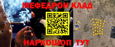 кокаин премиум Бердск