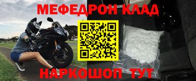 твердый Белореченск