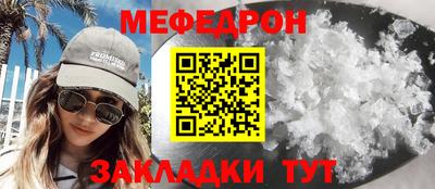 твердый Белореченск