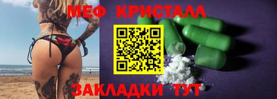 твердый Белореченск