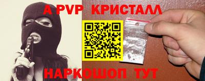 твердый Белореченск