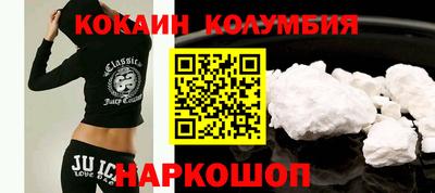 ПСИЛОЦИБИНОВЫЕ ГРИБЫ Белорецк