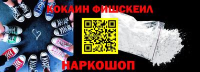 мефедрон мука Аша