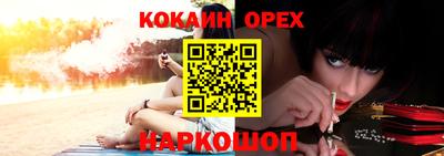 героин Ачхой-Мартан