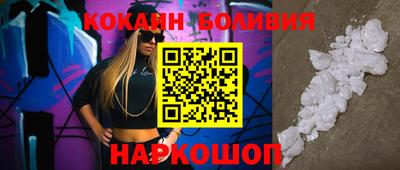 ПСИЛОЦИБИНОВЫЕ ГРИБЫ Белорецк