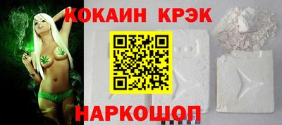 твердый Белореченск