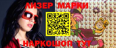 кокаин премиум Бердск