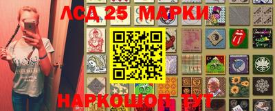 кокаин премиум Бердск