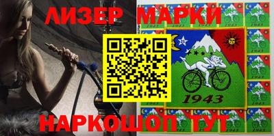 ПСИЛОЦИБИНОВЫЕ ГРИБЫ Белорецк