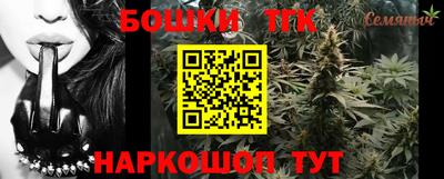 кокаин премиум Бердск