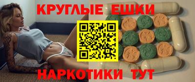 кокаин премиум Бердск