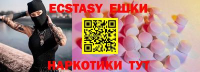 мефедрон мука Аша
