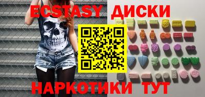 ПСИЛОЦИБИНОВЫЕ ГРИБЫ Белорецк