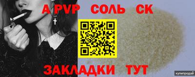 твердый Белореченск