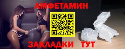 ПСИЛОЦИБИНОВЫЕ ГРИБЫ Белорецк