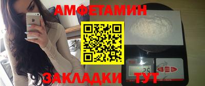 твердый Белореченск