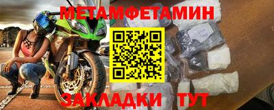 ПСИЛОЦИБИНОВЫЕ ГРИБЫ Белорецк