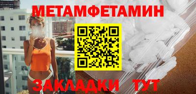 ПСИЛОЦИБИНОВЫЕ ГРИБЫ Белорецк