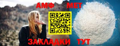 ПСИЛОЦИБИНОВЫЕ ГРИБЫ Белорецк