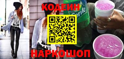 кокаин премиум Бердск