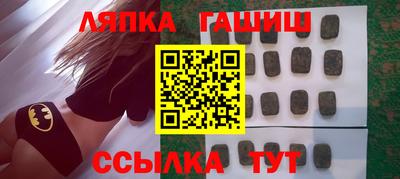 героин Ачхой-Мартан