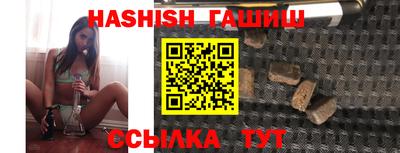 твердый Белореченск