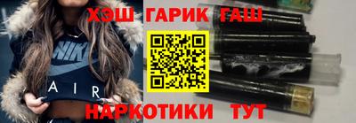 кокаин премиум Бердск