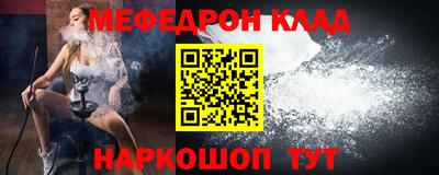 твердый Белореченск