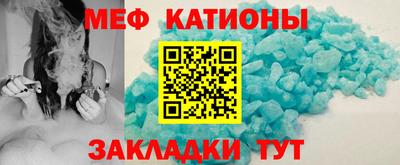 кокаин премиум Бердск