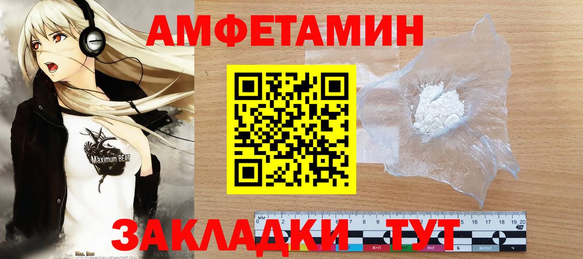 Метамфетамин Декстрометамфетамин 99.9%  МЕТАМФЕТАМИН  Калуга  Метамфетамин Декстрометамфетамин 99.9%  Вход с VPN 