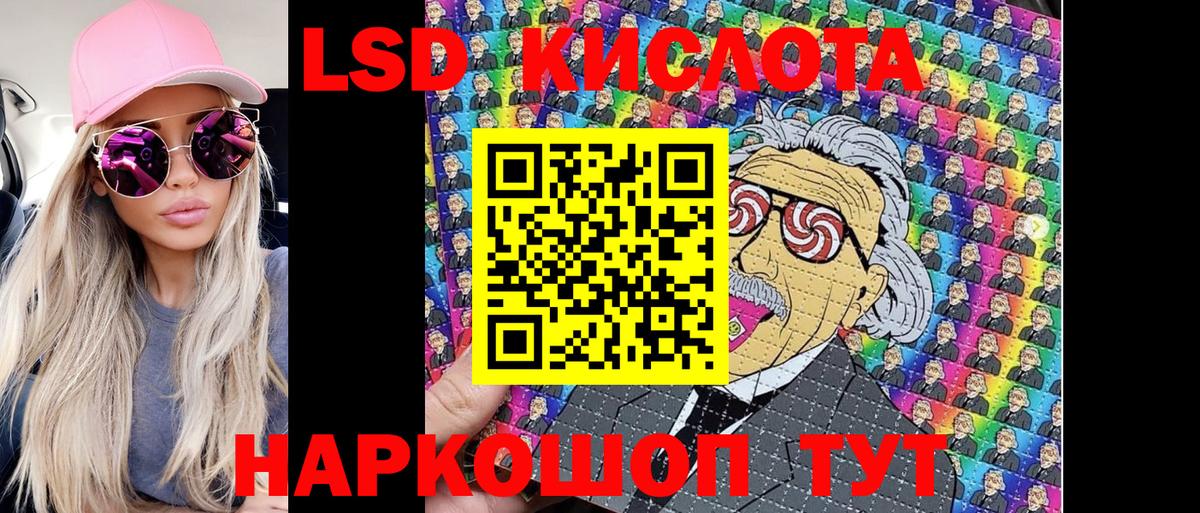 Марки N-bome 1,5мг  Вход с VPN  Марки 25I-NBOMe  Марки N-bome 1,5мг  Калуга 