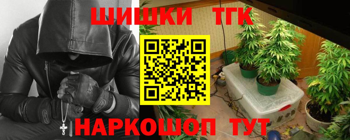 Каннабис Ganja  Канабис AK-47  Калуга  Вход с VPN  Бошки марихуана AK-47 